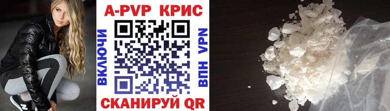 Что такое Спасск-Дальний НБОМе  кракен рабочий сайт  APVP  COCAIN 
