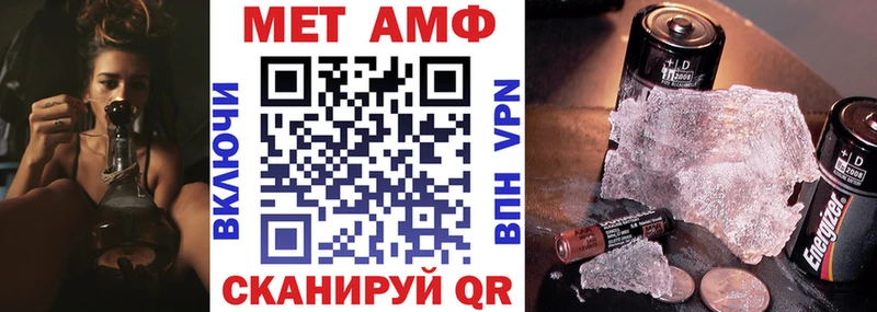АМФЕТАМИН Розовый Спасск-Дальний