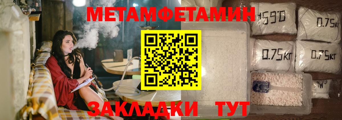 Спасск-Дальний  АМФЕТАМИН Premium  Вход с VPN 