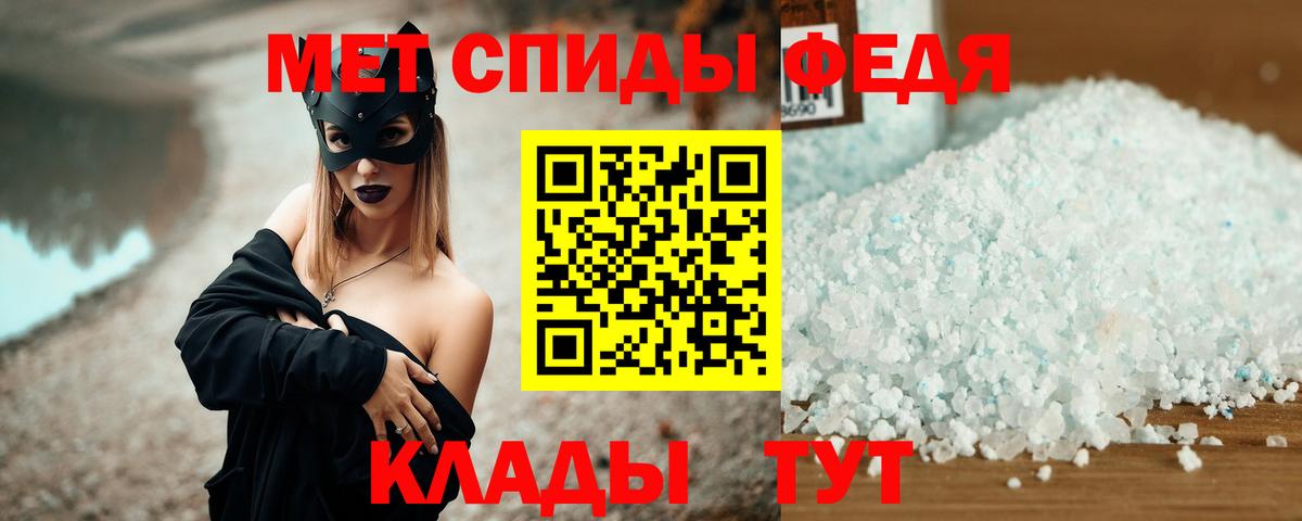 АМФ  Amphetamine  Спасск-Дальний  АМФ VHQ 