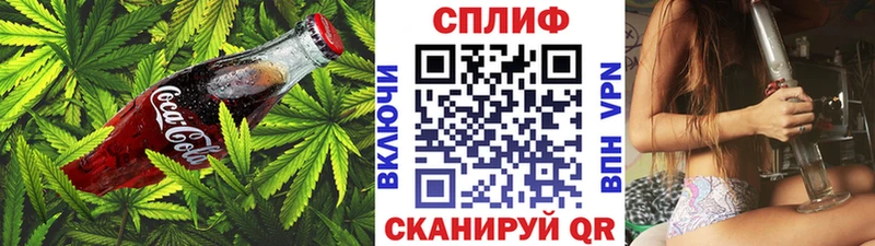 Печенье с ТГК конопля Спасск-Дальний