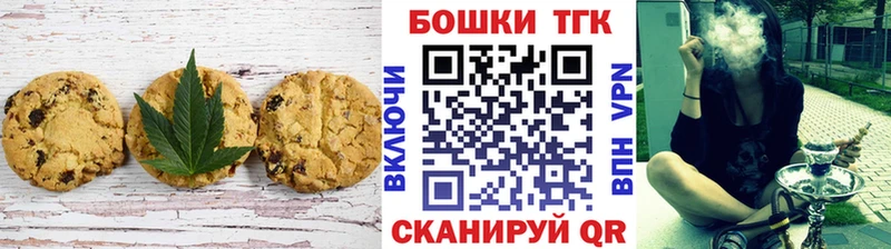 kraken   Спасск-Дальний  Cannafood марихуана  сколько стоит 