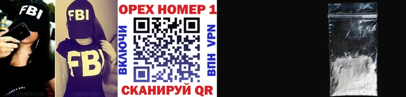 COCAIN 99%  Спасск-Дальний 