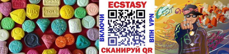 Экстази таблы  купить наркотики цена  Спасск-Дальний 
