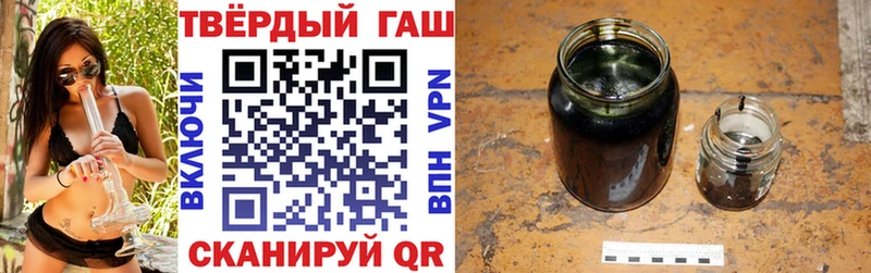 blacksprut ссылки  цены   Спасск-Дальний  Гашиш VHQ 