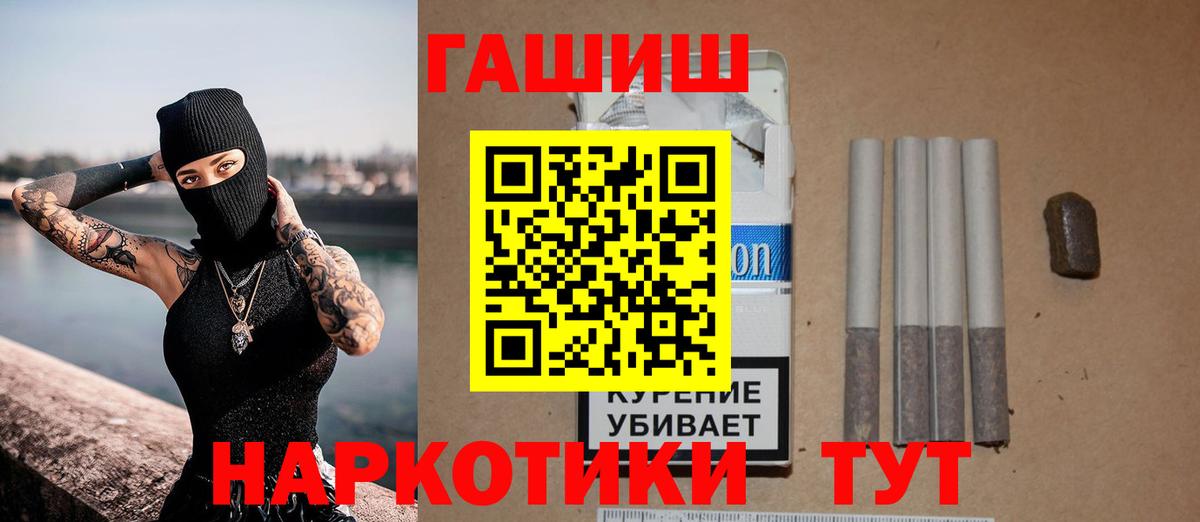 ГАШ индика сатива  Спасск-Дальний  ГАШ ice o lator 