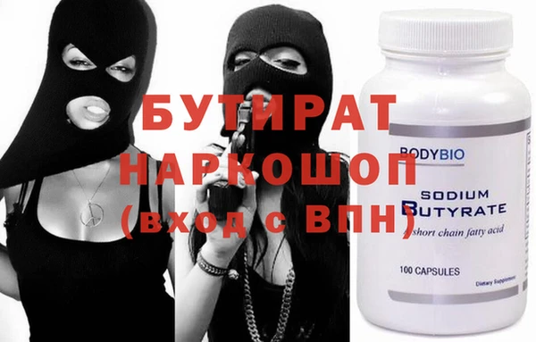 COCAINE Инта