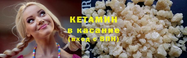 экстази Сосновоборск