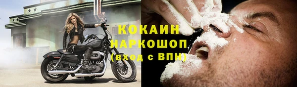 COCAINE Инта