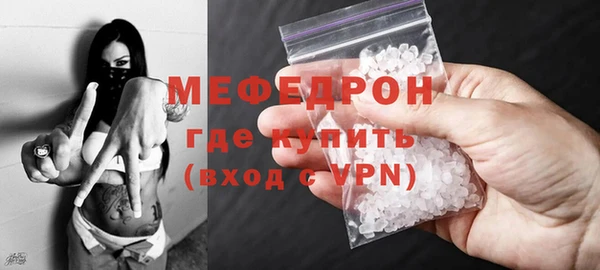 COCAINE Инта