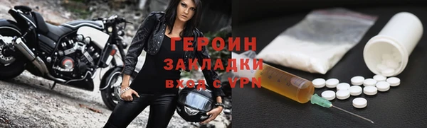 ПСИЛОЦИБИНОВЫЕ ГРИБЫ Сосновый Бор