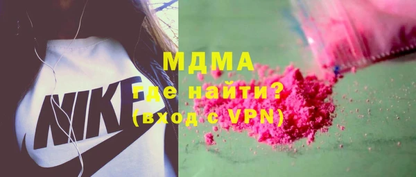 ПСИЛОЦИБИНОВЫЕ ГРИБЫ Сосновый Бор