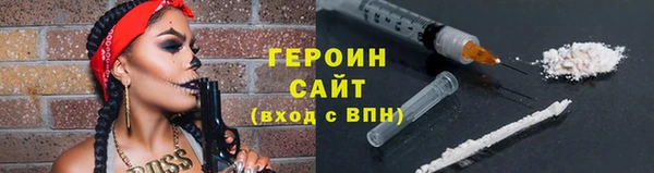 эйфоретик Сосновка