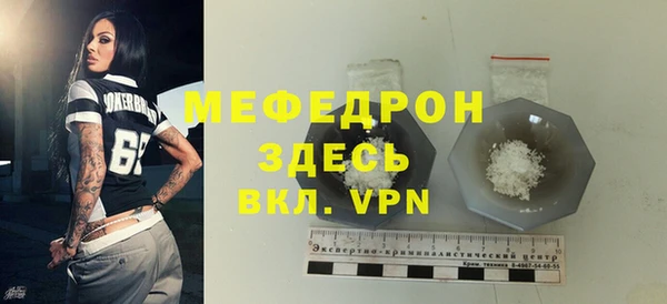 COCAINE Инта