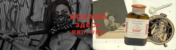 героин Инсар