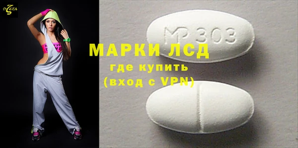 экстази Сосновоборск