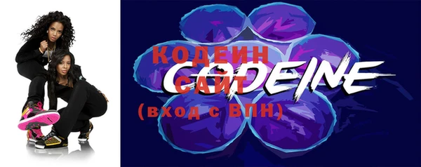 эйфоретик Сосновка