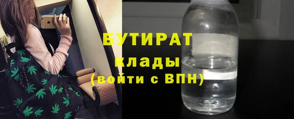 метамфетамин Ахтубинск