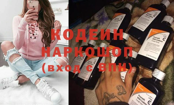 героин Инсар