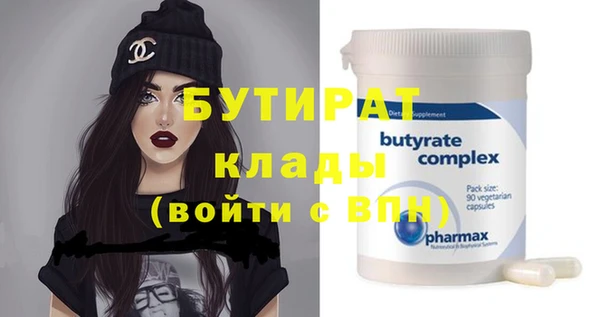 экстази Сосновоборск
