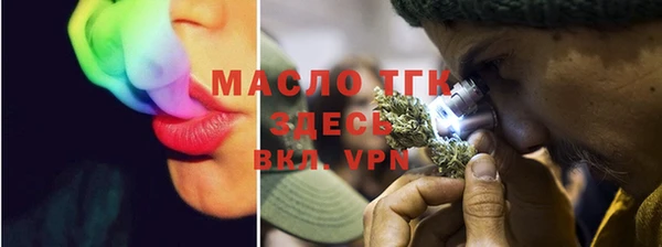 COCAINE Инта