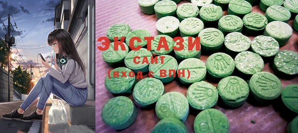 героин Инсар