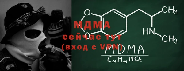 экстази Сосновоборск
