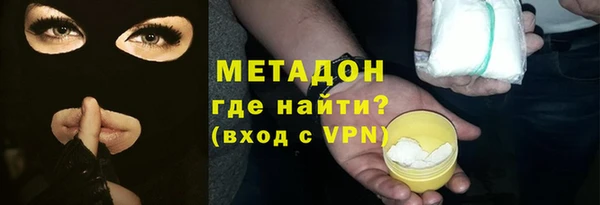 эйфоретик Сосновка