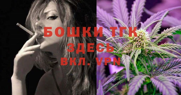 COCAINE Инта
