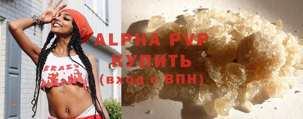 COCAINE Инта