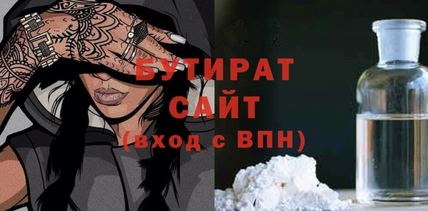 экстази Сосновоборск