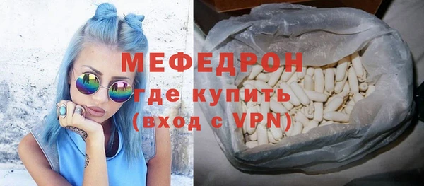 ПСИЛОЦИБИНОВЫЕ ГРИБЫ Сосновый Бор