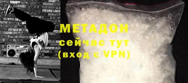 COCAINE Инта