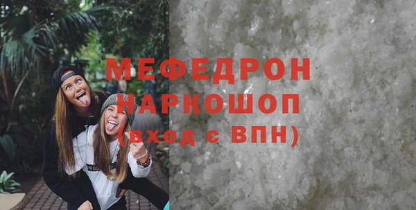 экстази Сосновоборск