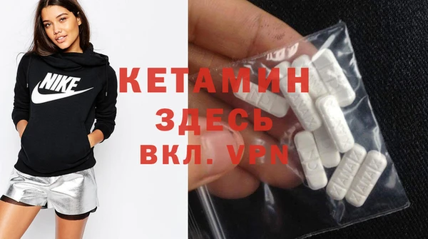 героин Инсар