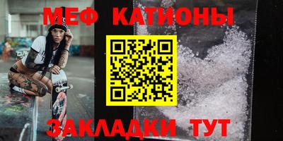 прущая мука Краснознаменск