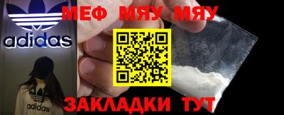 прущая мука Краснознаменск