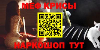 прущая мука Краснознаменск