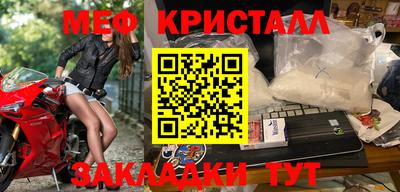 гашик Балашиха