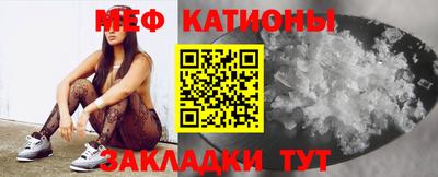 меф Балахна