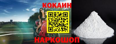 мефедрон мука Краснокаменск