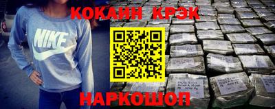 мефедрон мука Краснокаменск