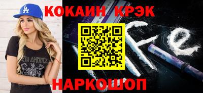 мефедрон мука Краснокаменск
