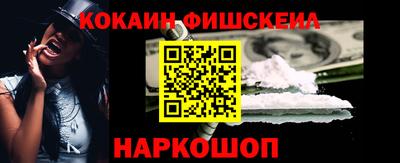 мефедрон мука Краснокаменск