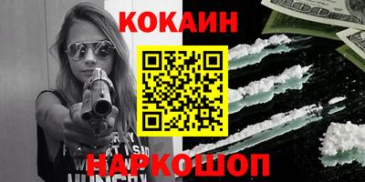 прущая мука Краснознаменск