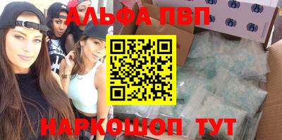 мефедрон мука Краснокаменск