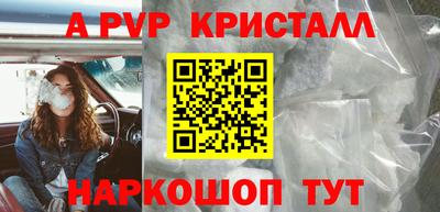 сатива Краснодар
