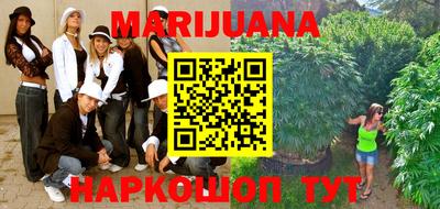 мефедрон мука Балаково