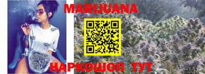 гашик Балашиха