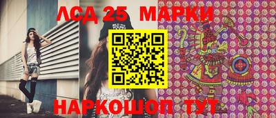 гашик Балашиха